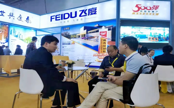 飞度盛装出席第25届铝门窗幕墙新产品博览会，我们在6C20展位等你