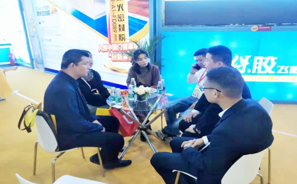 飞度盛装出席第25届铝门窗幕墙新产品博览会，我们在6C20展位等你