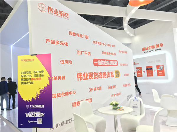 门窗幕墙新品展|伟业门窗雷灿媚:行业在前进,我们不能掉队!