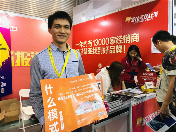 门窗幕墙新品展|伟业门窗雷灿媚:行业在前进,我们不能掉队!