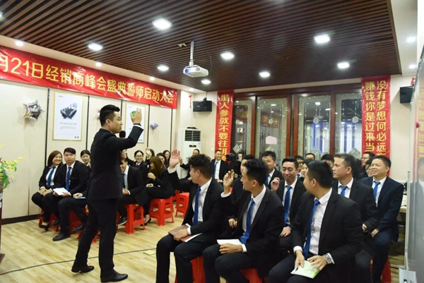 尚益达门窗2019经销商营销峰会誓师启动大会热烈举行!