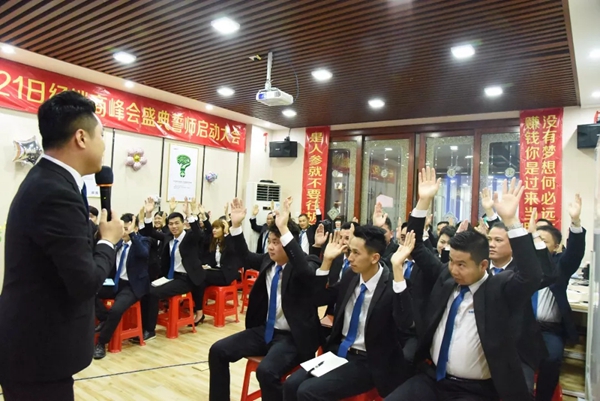 尚益达门窗2019经销商营销峰会誓师启动大会热烈举行!