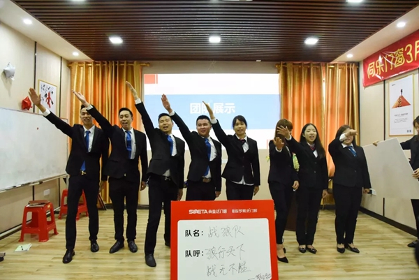 尚益达门窗2019经销商营销峰会誓师启动大会热烈举行!