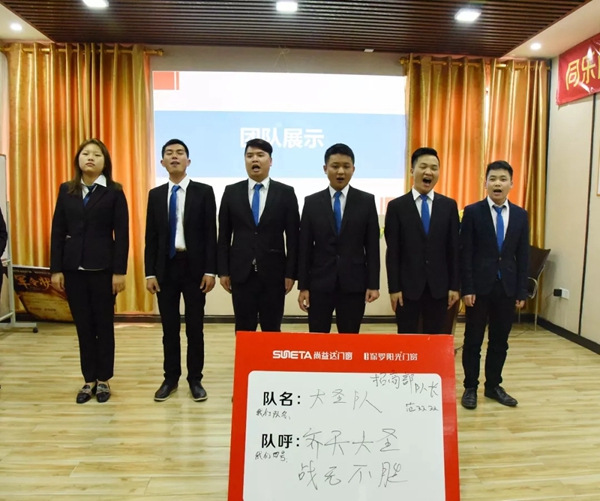 尚益达门窗2019经销商营销峰会誓师启动大会热烈举行!