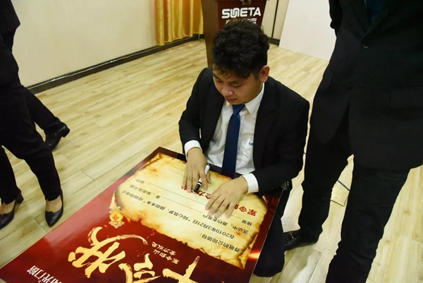 尚益达门窗2019经销商营销峰会誓师启动大会热烈举行!
