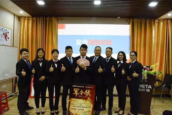 尚益达门窗2019经销商营销峰会誓师启动大会热烈举行!