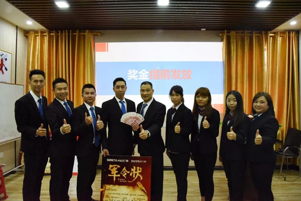 尚益达门窗2019经销商营销峰会誓师启动大会热烈举行!
