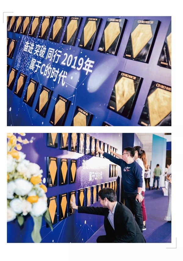 希洛系统门窗2019年度战略合作伙伴未来峰会盛大召开
