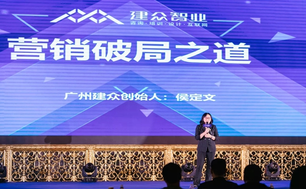 希洛系统门窗2019年度战略合作伙伴未来峰会盛大召开