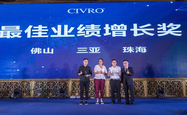 希洛系统门窗2019年度战略合作伙伴未来峰会盛大召开