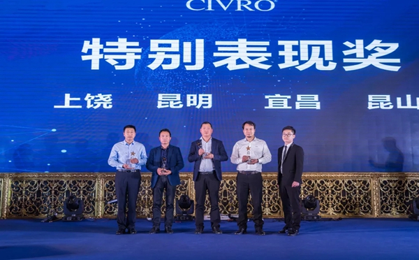 希洛系统门窗2019年度战略合作伙伴未来峰会盛大召开