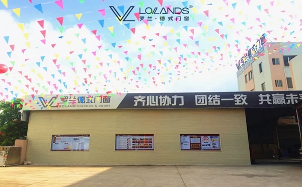 还在展会看品牌? 罗兰德式门窗诚邀您来厂考察,品牌实力看得见!