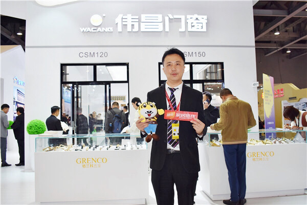 门窗幕墙新品展|伟昌铝材袁毅:以产品+服务为核心竞争力
