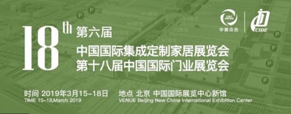 尚品本色木门疯狂加班2000h+，携新品与您相约三月展会！