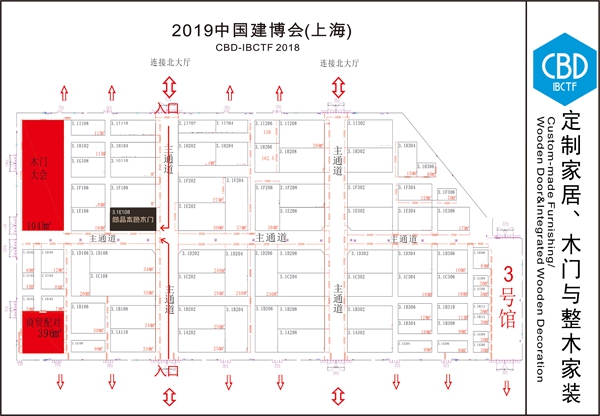尚品本色木门疯狂加班2000h+，携新品与您相约三月展会！
