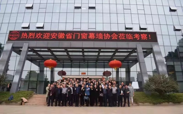 伟业门窗广州铝门窗幕墙新产品博览会斩获多项大奖,展厅现场人气爆棚!