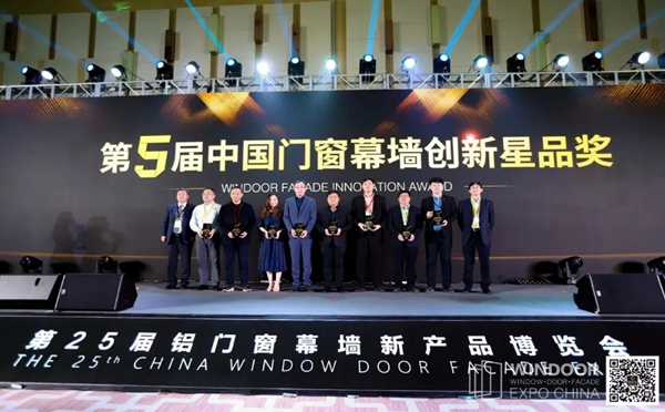 伟业门窗广州铝门窗幕墙新产品博览会斩获多项大奖,展厅现场人气爆棚!