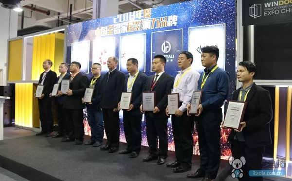 伟业门窗广州铝门窗幕墙新产品博览会斩获多项大奖,展厅现场人气爆棚!