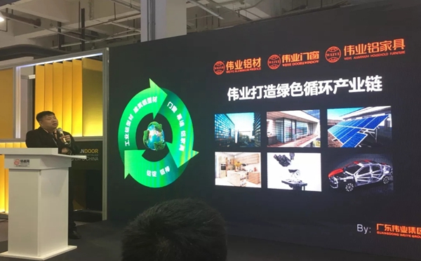 伟业门窗广州铝门窗幕墙新产品博览会斩获多项大奖,展厅现场人气爆棚!