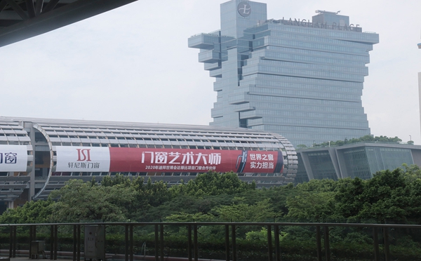 轩尼斯门窗携新品亮相第十届中国门窗博览会，与您相约潭州国际会展中心