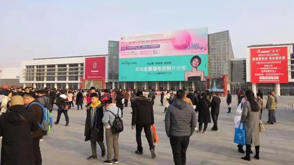靓尔佳墙布2019年北京墙纸墙布展精彩瞬间回顾,收获颇丰!