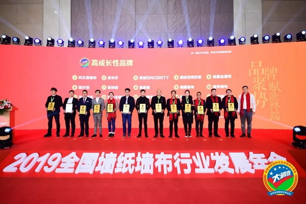 靓尔佳墙布2019年北京墙纸墙布展精彩瞬间回顾,收获颇丰!