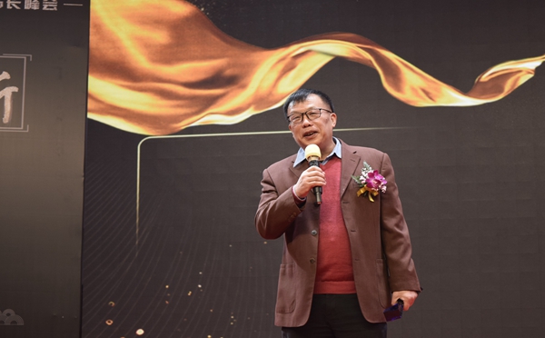 珠三角泛家居秘书长峰会成功举办
