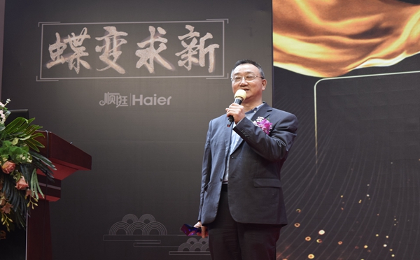 珠三角泛家居秘书长峰会成功举办