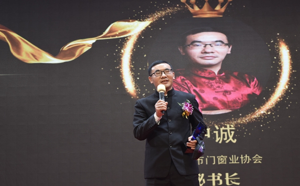 珠三角泛家居秘书长峰会成功举办