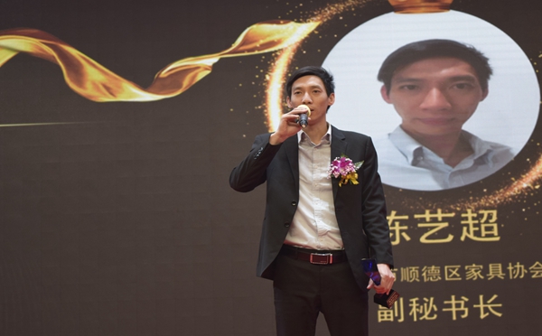 珠三角泛家居秘书长峰会成功举办