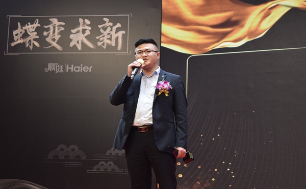 珠三角泛家居秘书长峰会成功举办