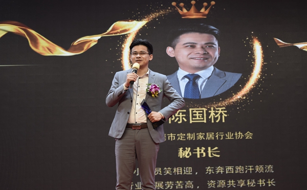 珠三角泛家居秘书长峰会成功举办