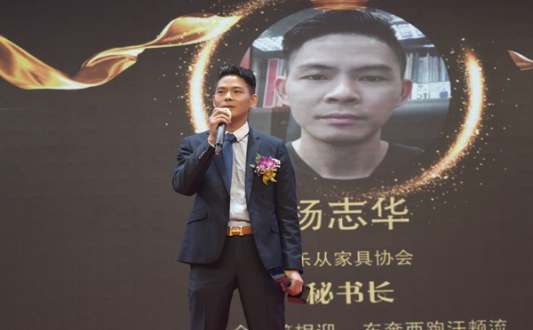 珠三角泛家居秘书长峰会成功举办