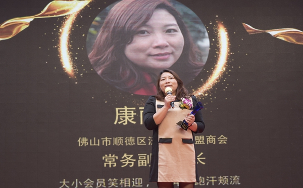 珠三角泛家居秘书长峰会成功举办