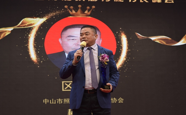 珠三角泛家居秘书长峰会成功举办