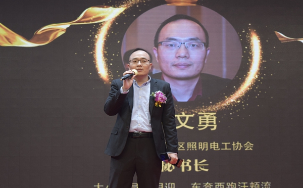 珠三角泛家居秘书长峰会成功举办