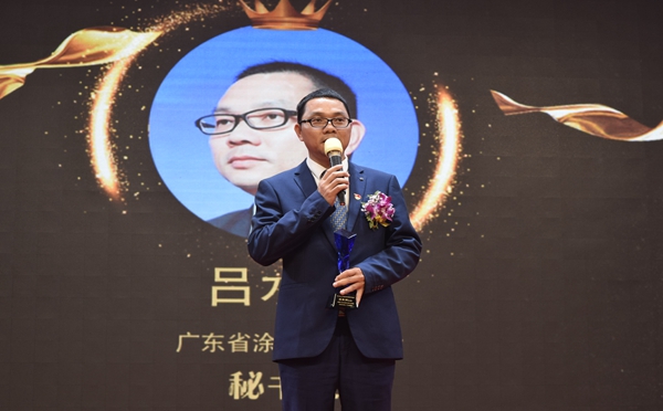 珠三角泛家居秘书长峰会成功举办