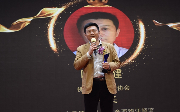 珠三角泛家居秘书长峰会成功举办