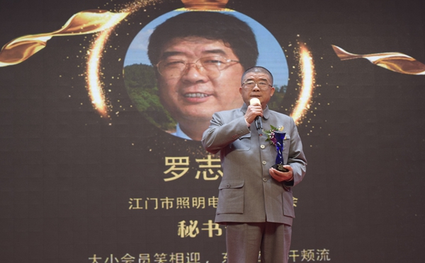 珠三角泛家居秘书长峰会成功举办