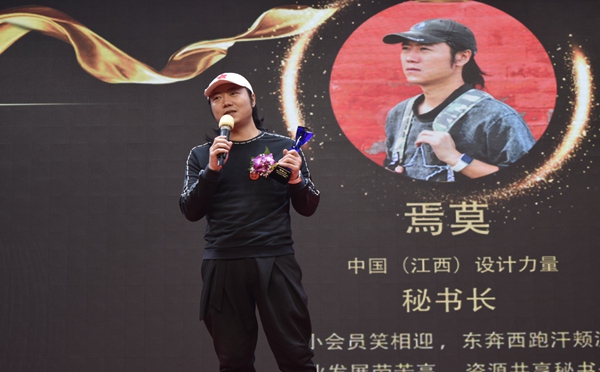 珠三角泛家居秘书长峰会成功举办