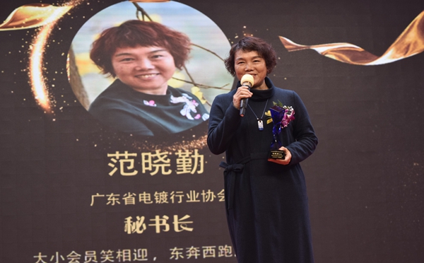 珠三角泛家居秘书长峰会成功举办