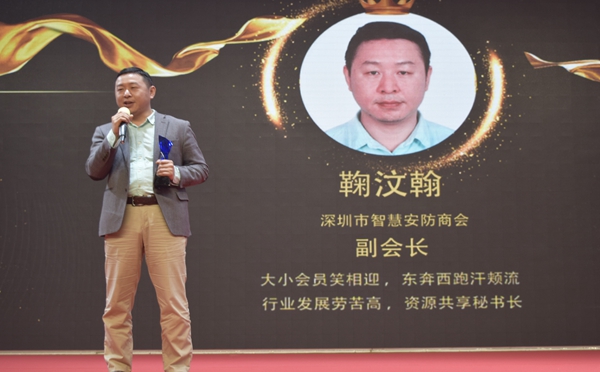 珠三角泛家居秘书长峰会成功举办