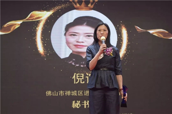 珠三角泛家居秘书长峰会成功举办