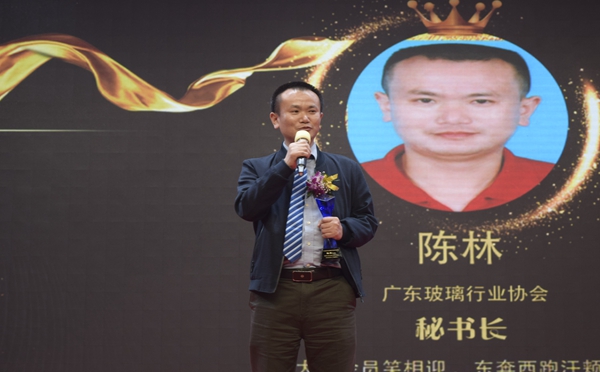 珠三角泛家居秘书长峰会成功举办