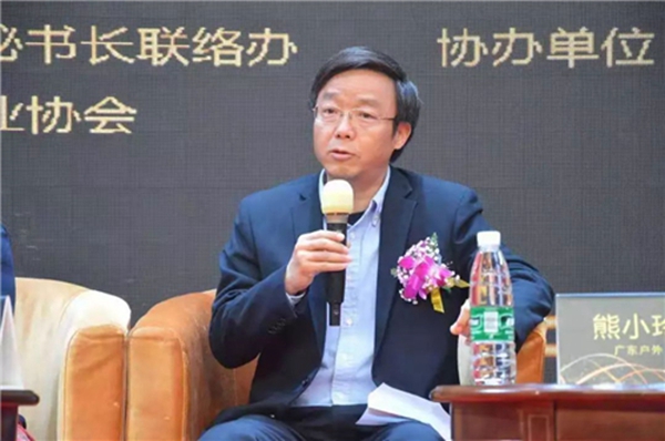 珠三角泛家居秘书长峰会成功举办