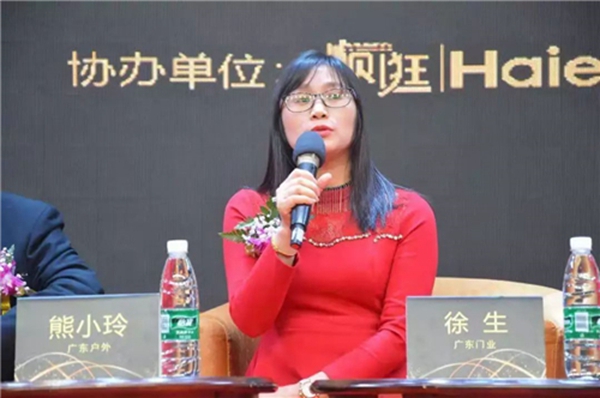 珠三角泛家居秘书长峰会成功举办