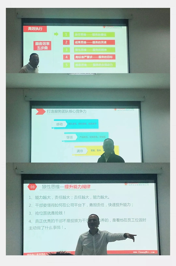 明珠创展门窗2019誓师大会成功举行