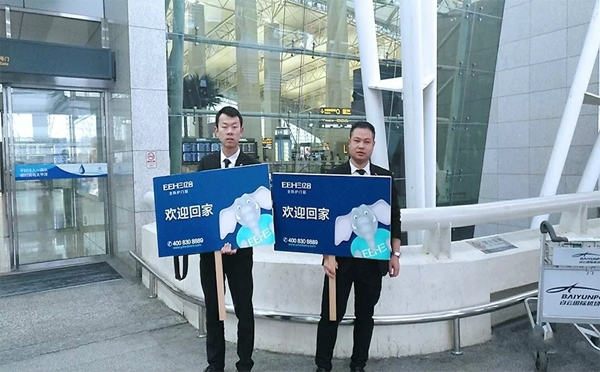 亿合门窗与您相约第十一届战略合作伙伴峰会！