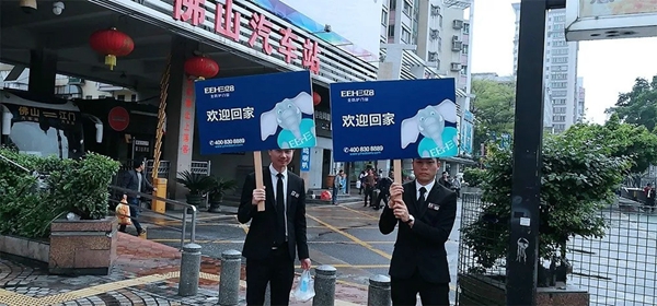 亿合门窗与您相约第十一届战略合作伙伴峰会！