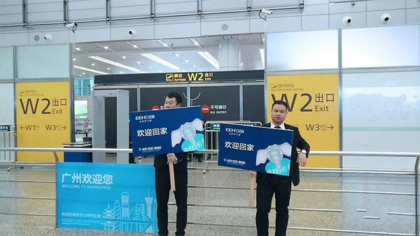 亿合门窗与您相约第十一届战略合作伙伴峰会！